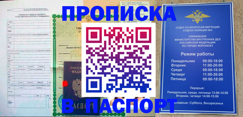 форма 3 в Кораблино