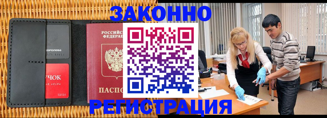 найти адрес прописки в Кораблино