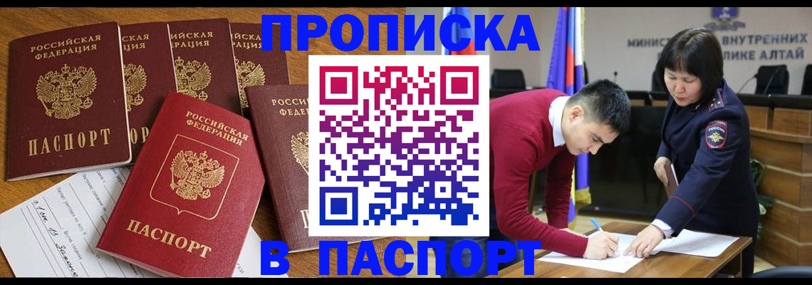 прописка иностранных граждан в Кораблино