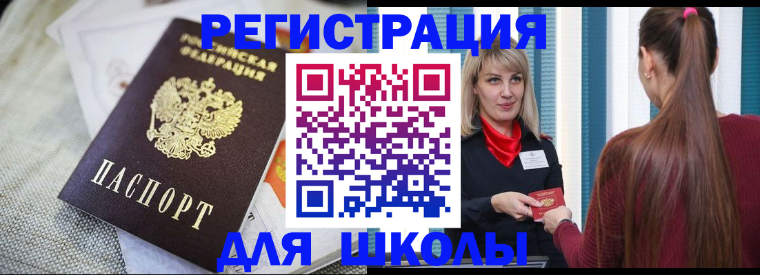 временная регистрация собственник в Кораблино